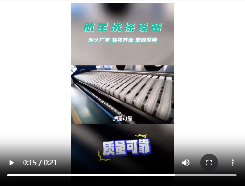 航星洗滌機械不斷升級產品,升級技術只為更好的服務