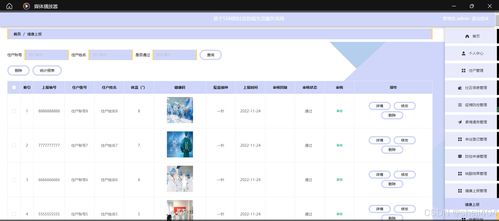基于SSM與Vue的社區(qū)防疫生活服務(wù)系統(tǒng)設(shè)計與實現(xiàn)